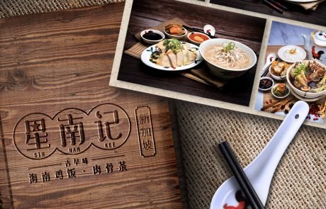 nudge graphic design Singapore - portfolio: Restaurant Menu, logo and food photography