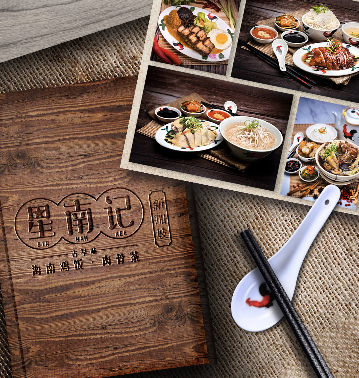 nudge graphic design Singapore - portfolio: Restaurant Menu, logo and food photography