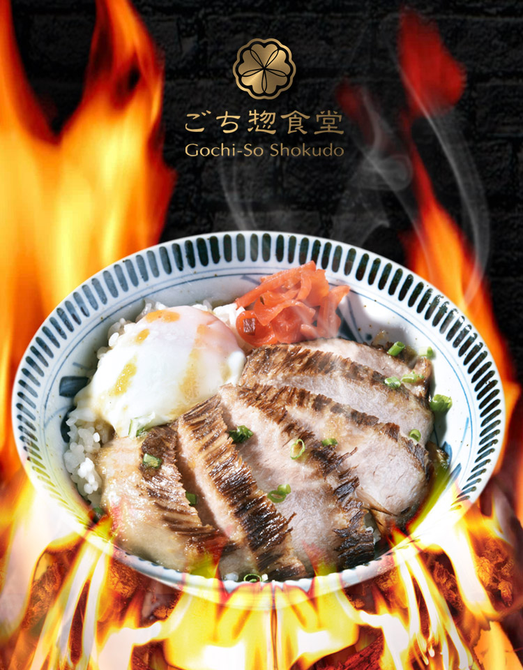 nudge graphic design Singapore - portfolio: Gochi-So Shokudo Iberico Pork Jowl Don on Charcoal Grill