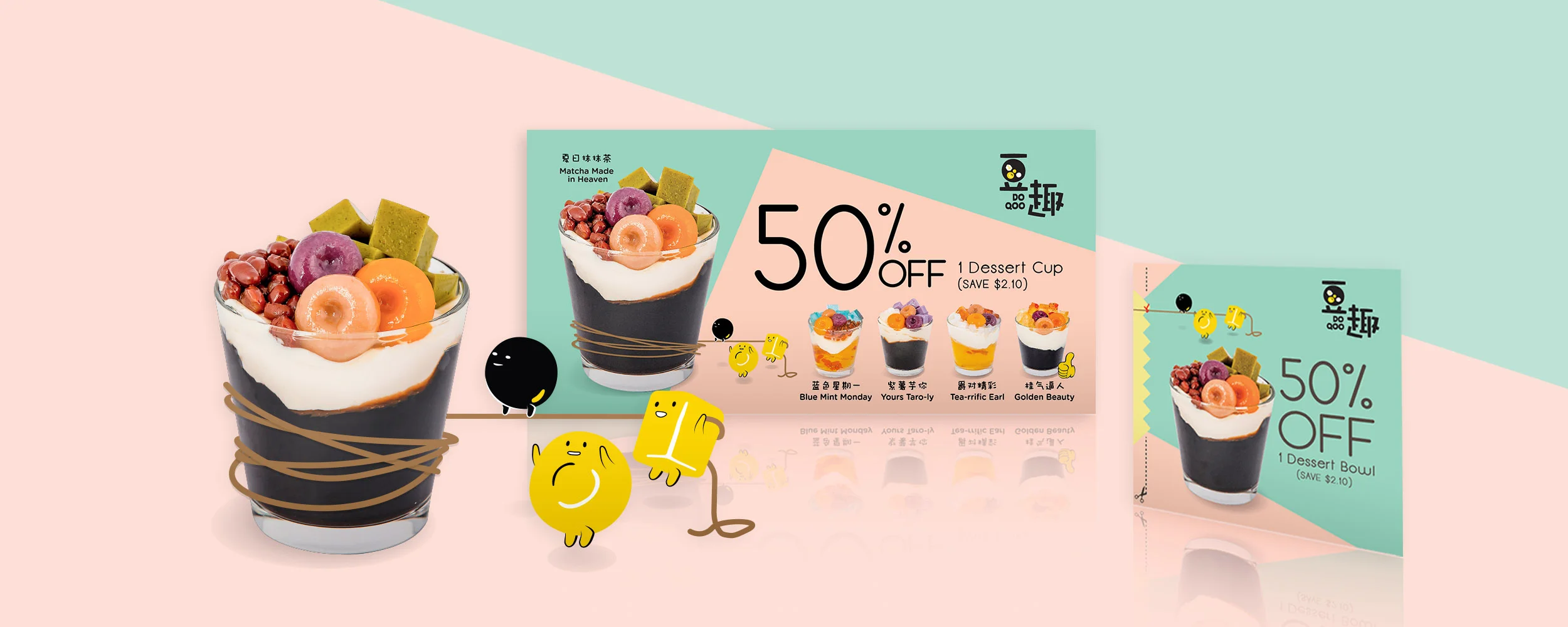 doqoo-banner-2500px dooqoo nudge graphic design banner