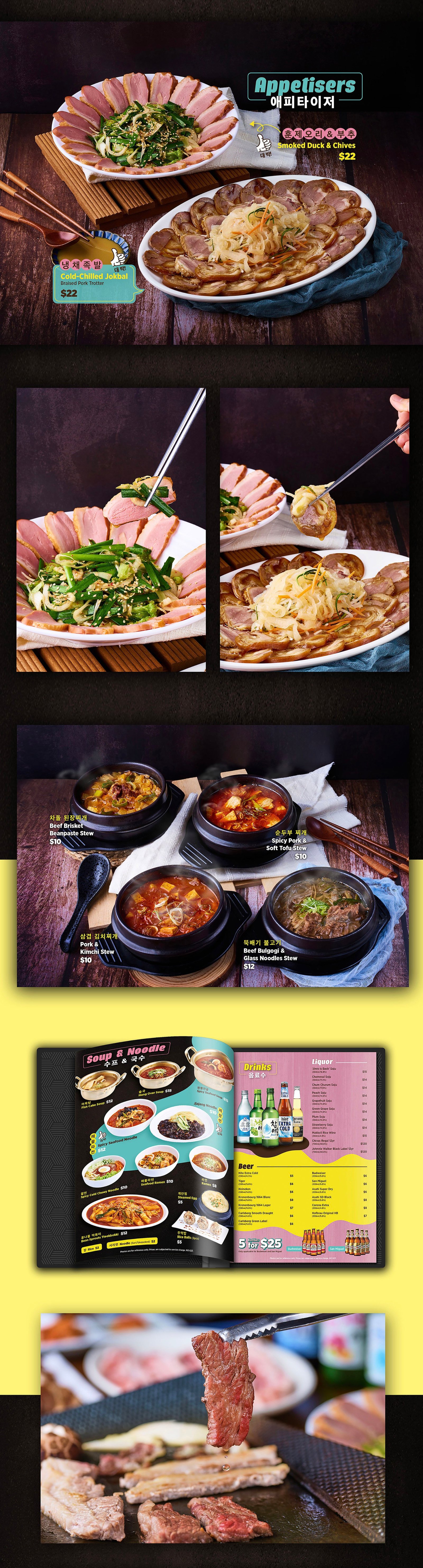 ssak3 korean bbq menu design and food photography by nudge design studio