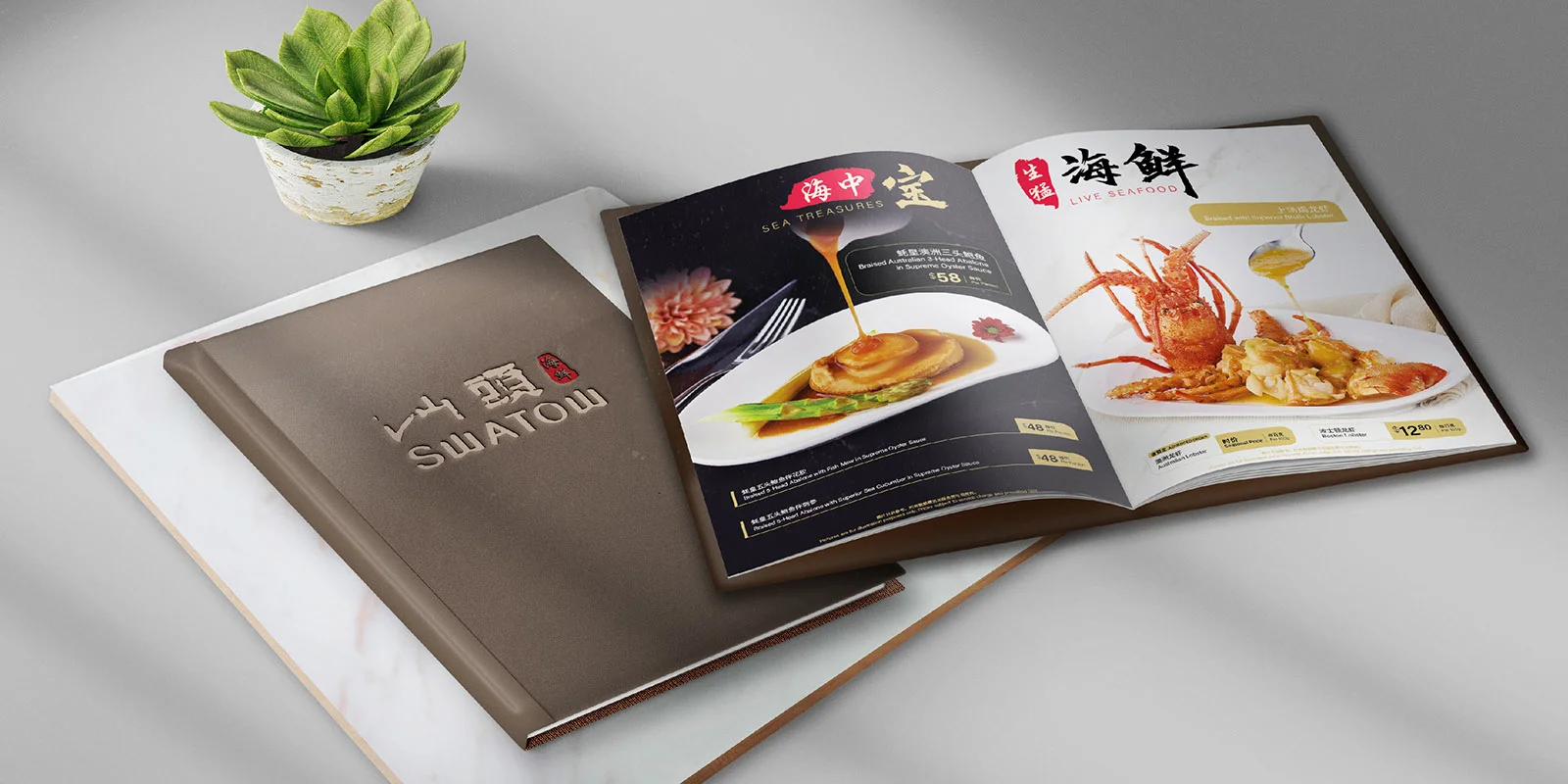 Menu-design-food-photography-for-swatow-banner Menu design food photography for swatow seafood restaurant banner
