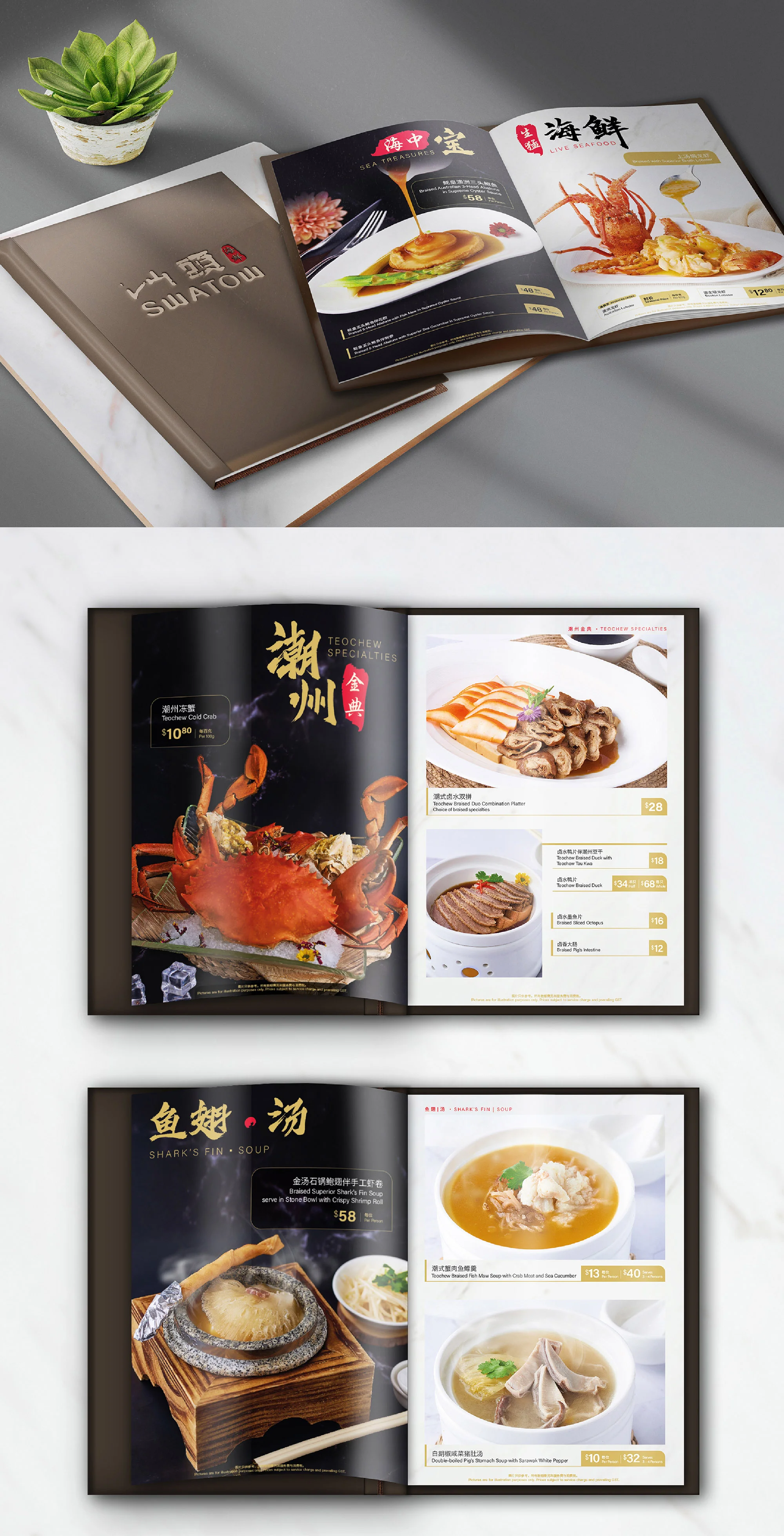 menu-design-food-photography-for-swatow-c menu design and food photography singapore for swatow seafood