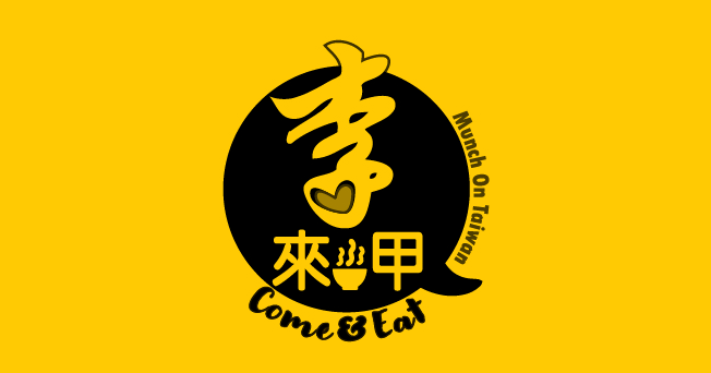 lee lai jiak taiwanese restaurant singapore logo