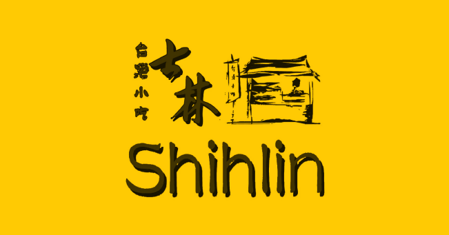 shihlin taiwanese street food singapore logo