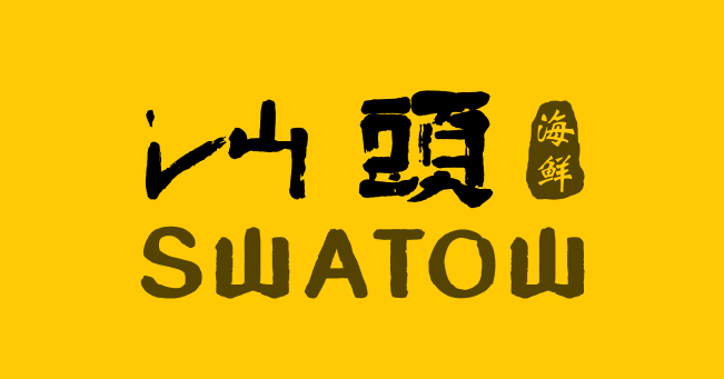 swatow seafood singapore logo